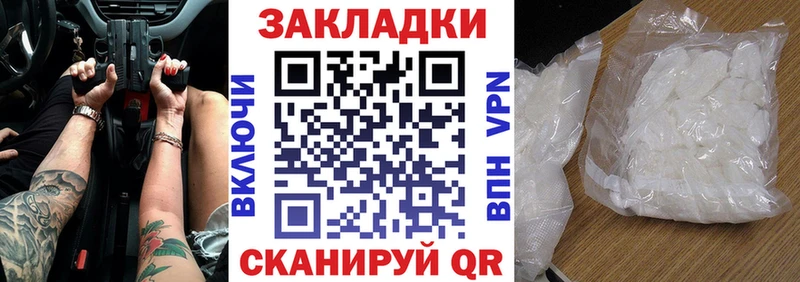 Купить Амфетамин  Меф  Cocaine  Псилоцибиновые грибы  ГАШИШ  Марихуана  А ПВП  Сольцы