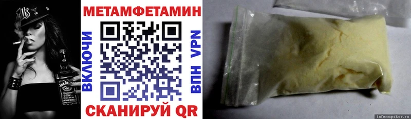 АМФЕТАМИН VHQ Сольцы