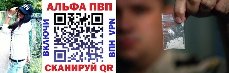 Купить где  Сольцы  Alpha-PVP крисы CK 