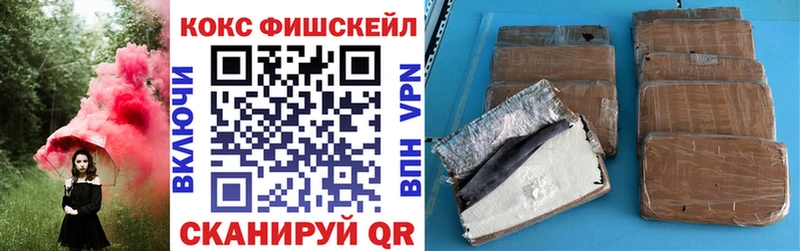 Купить закладки  Сольцы  Cocaine 98% 