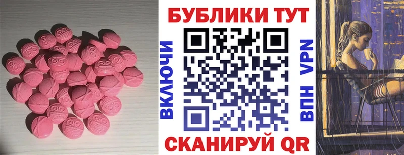 Экстази Cube  Купить где  Сольцы 