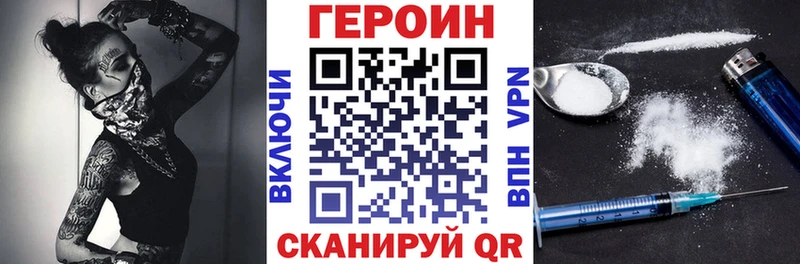 ГЕРОИН герыч  Купить  Сольцы 