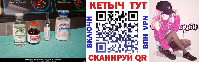 Купить  Сольцы  КЕТАМИН ketamine 
