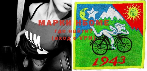 спайс Тында