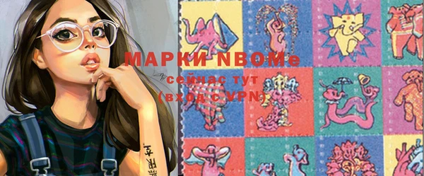 герыч Туринск