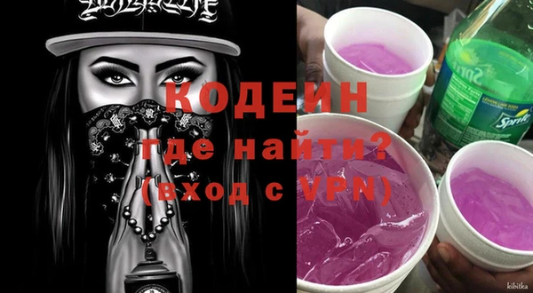 бошки Усинск