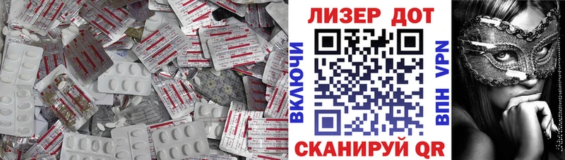 ЛСД экстази ecstasy Сольцы