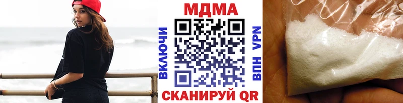 МДМА молли  Купить  Сольцы 