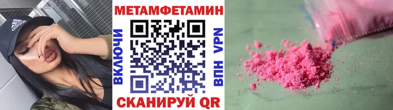 Метамфетамин винт  Купить  Сольцы 