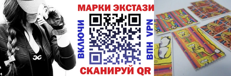 Наркотические марки 1,8мг  Купить где  Сольцы 