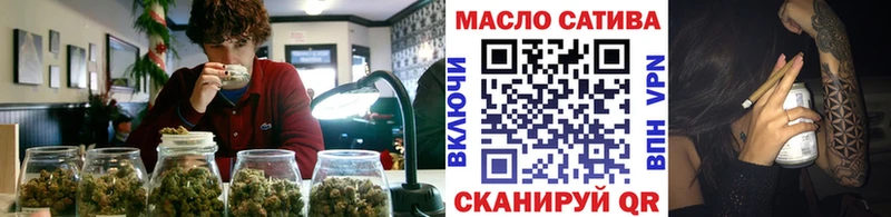 ТГК THC oil  Купить  Сольцы 